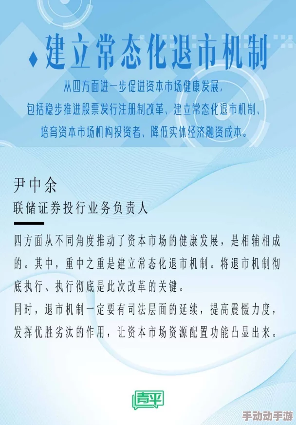 《文明7》中如何提升外交关系，进行有效的外交活动？