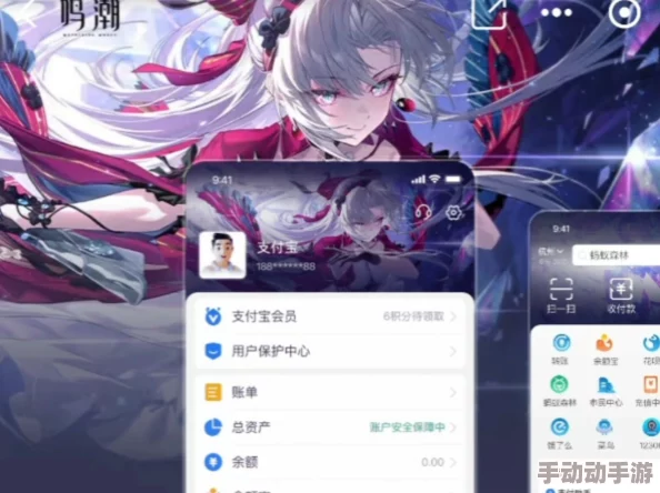 如何免费领取《鸣潮》支付宝联名付款码皮肤套装？