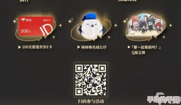 如何免费领取《鸣潮》支付宝联名付款码皮肤套装？