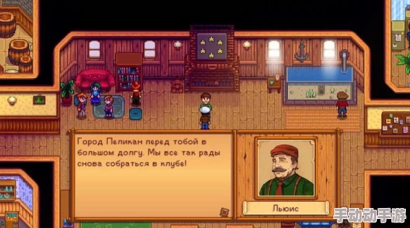 星露谷物语：和哪个NPC结婚才能获得最大收益？