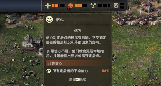 《潜行者2》“正中靶心”任务怎么过？