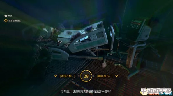 《潜行者2》“正中靶心”任务怎么过？