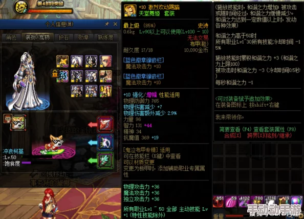 2022年DNF光环选择：氪金还是白嫖？哪个更香？