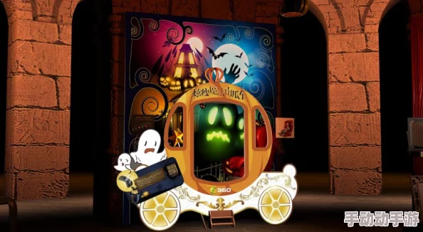 万圣节智壳怎么玩转? 万圣节智壳怎么玩转?