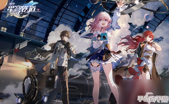 崩坏星穹铁道3.0版本,抽哪个新角色才能爽玩? 崩坏星穹铁道3.0版本,抽哪个新角色才能爽玩?