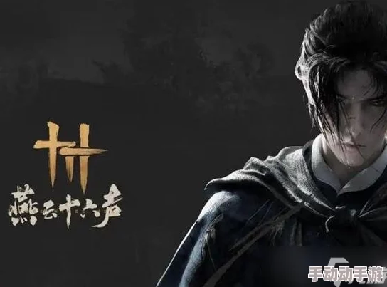 《燕云十六声》药品怎么获得？