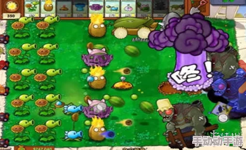 植物大战僵尸杂交版挑战模式第70关怎么过？