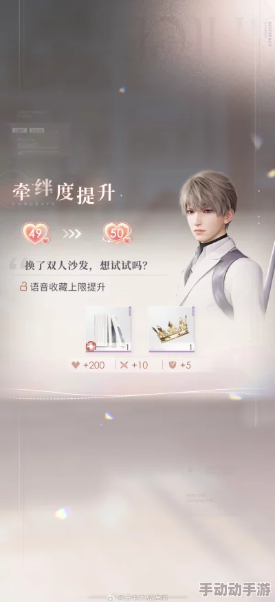 《恋与深空》3.0周年庆礼包值得购买吗？