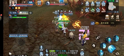 《问剑长生》开局选什么职业才能玩得爽？