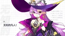 造物法则2中如何组建最强奶妈阵容？