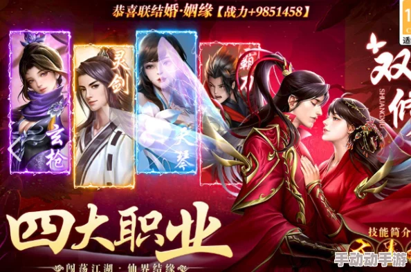 2025年仙侠手游市场,哪些值得期待? 2025年仙侠手游市场,哪些值得期待?