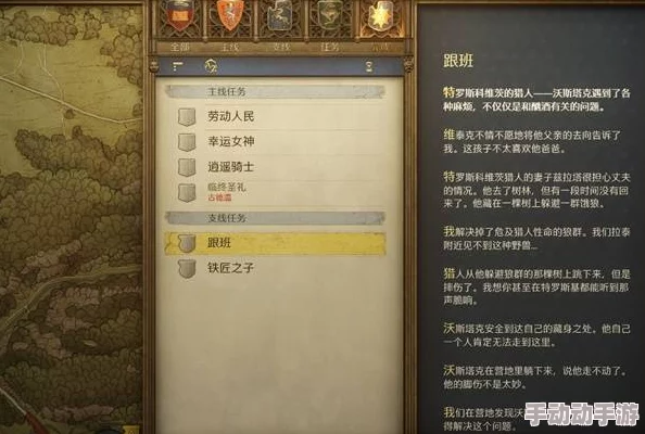 天国拯救2 开局如何快速获得顶级板甲？