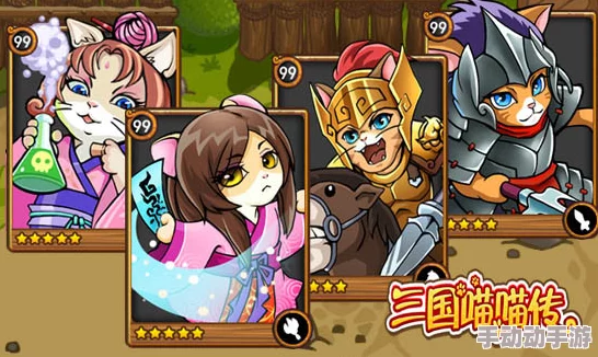 猫语者：列国武将养成，如何玩转喵星人版三国？