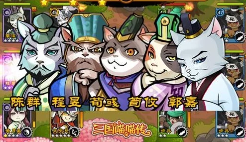 猫语者：列国武将养成，如何玩转喵星人版三国？