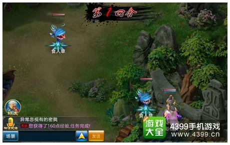 《仙剑世界》怎么才能显示头顶信息? 《仙剑世界》怎么才能显示头顶信息?