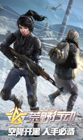 2025年有哪些值得期待的吃鸡游戏? 2025年有哪些值得期待的吃鸡游戏?