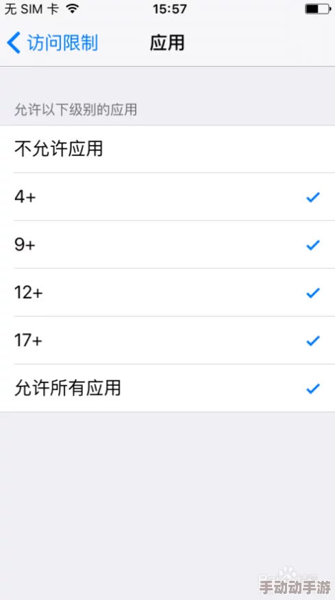 伊对App：如何才能看到最近谁访问了我？