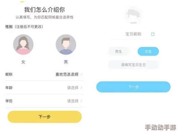 伊对App：如何才能看到最近谁访问了我？