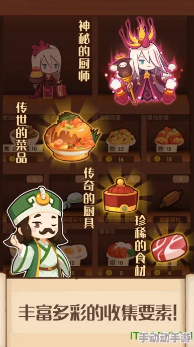 爆炒江湖端午池持续多久？