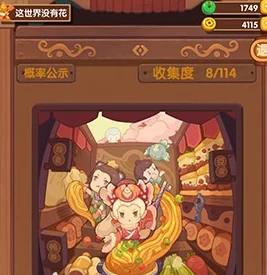 爆炒江湖端午池持续多久？