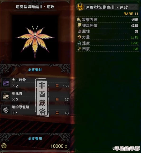 荒野操虫棍怎么玩才能成为狩猎大师？