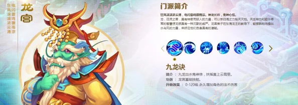 梦幻西游三维版:生活职业选择,哪个更适合我? 梦幻西游三维版:生活职业选择,哪个更适合我?