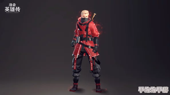 洛奇英雄传染色系统:如何玩转色彩,打造个性角色? 洛奇英雄传染色系统:如何玩转色彩,打造个性角色?