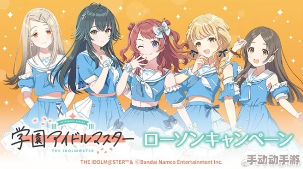 学园偶像大师在哪里可以预约? 学园偶像大师在哪里可以预约?