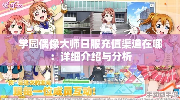 学园偶像大师在哪里可以预约? 学园偶像大师在哪里可以预约?