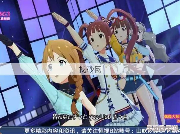 学园偶像大师在哪里可以预约? 学园偶像大师在哪里可以预约?