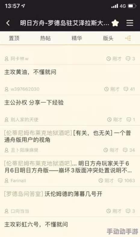 《白夜极光》停运补偿活动何时截止？