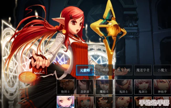dnf女魔法师哪个职业操作起来最流畅？