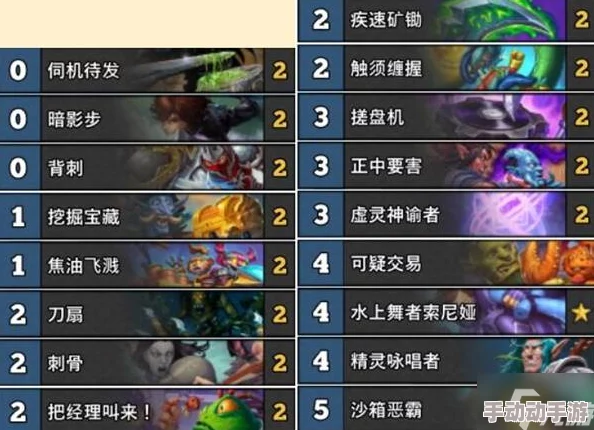 标准模式连击贼怎么玩才能上分？