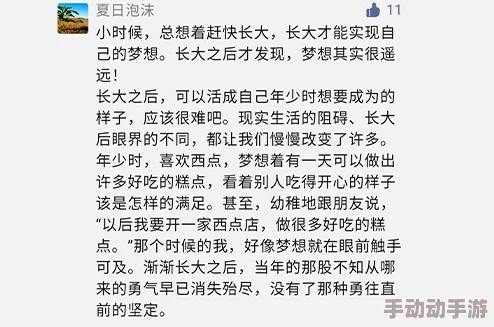 2025年有哪些值得期待的新世界游戏？
