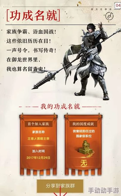 《抖个腿子》执拗将军怎么过？