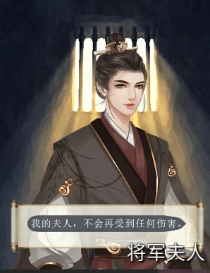 《抖个腿子》执拗将军怎么过？