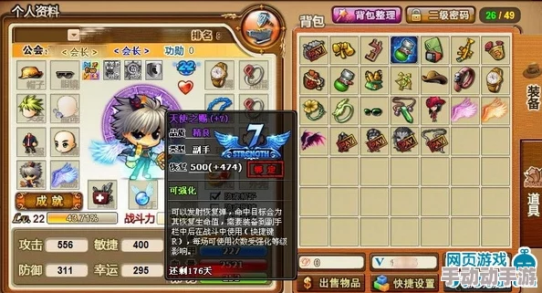 弹弹堂魔玉，什么属性组合能更轻松通关？