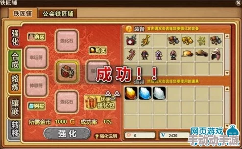 弹弹堂魔玉，什么属性组合能更轻松通关？