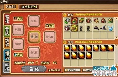 弹弹堂魔玉，什么属性组合能更轻松通关？