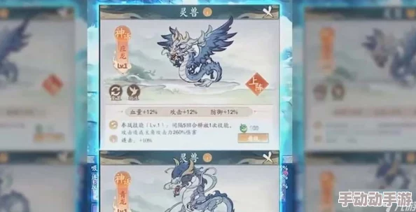 2025年《寻道大千》朱雀流派怎么搭配才能更强？