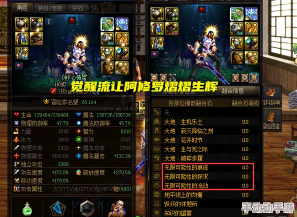 2025年《寻道大千》朱雀流派怎么搭配才能更强？