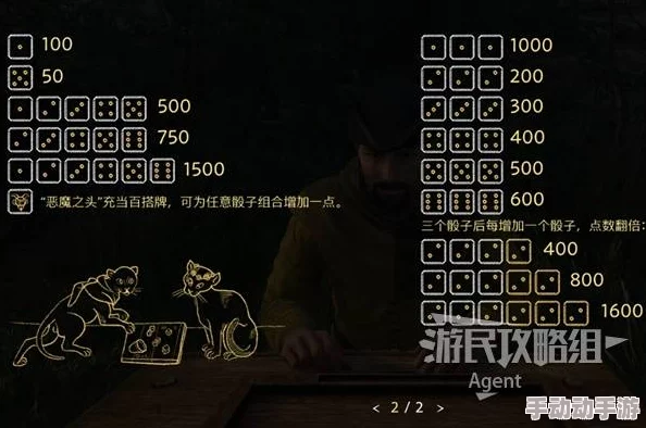 《天国拯救2》骰子游戏怎么玩才能快速赚钱？