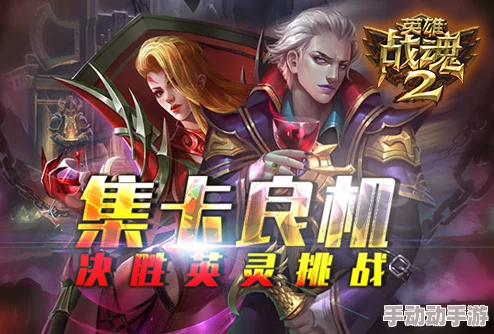 《决胜巅峰》占星师值得练吗？