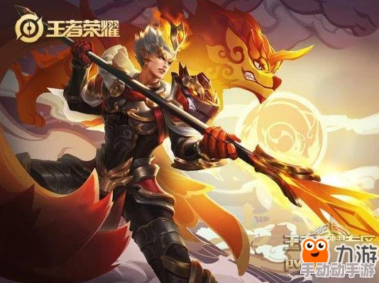 王者荣耀和哪个伙伴出皮肤更值得期待？