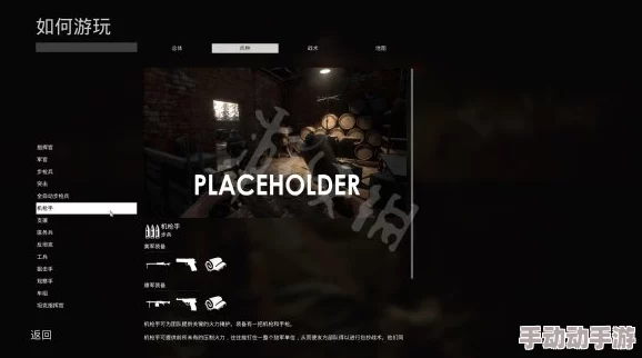 人间地狱医疗兵怎么玩？