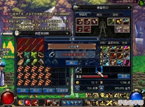 地下城与勇士刷图装备怎么选? 地下城与勇士刷图装备怎么选?