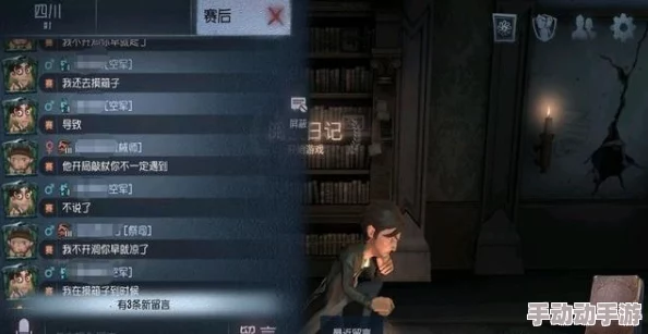 《第五人格》随笔浮想模式何时与玩家见面？