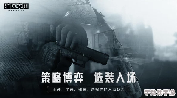 暗区突围头套哪里有？怎么装备头套？