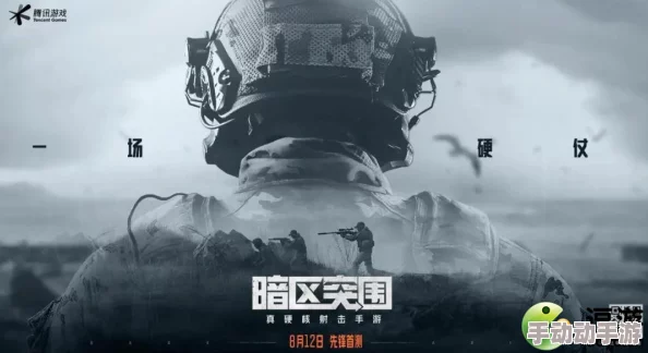 暗区突围头套哪里有？怎么装备头套？