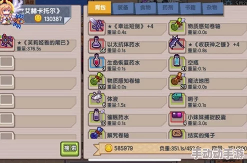 伊洛纳召唤师怎么加点才能更强？